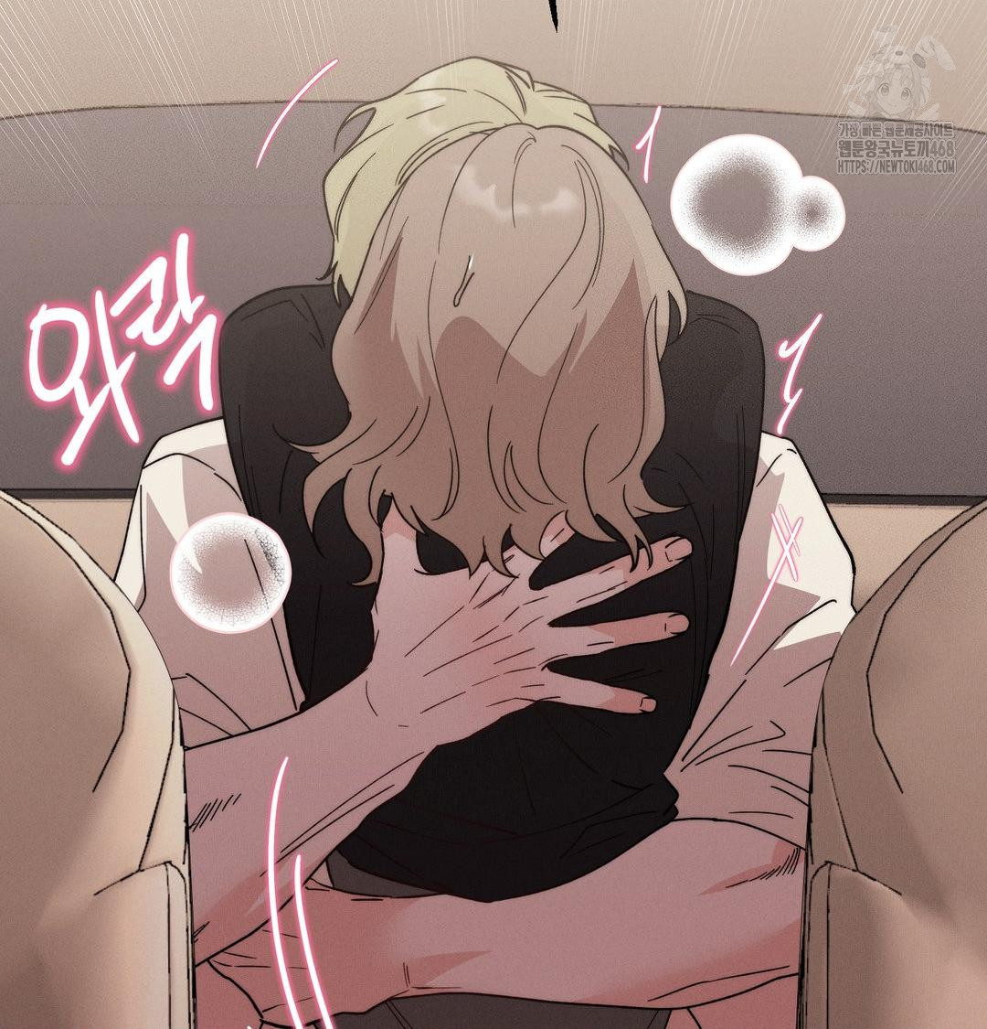 Happily Forever After Raw Chapter 8 Page 28