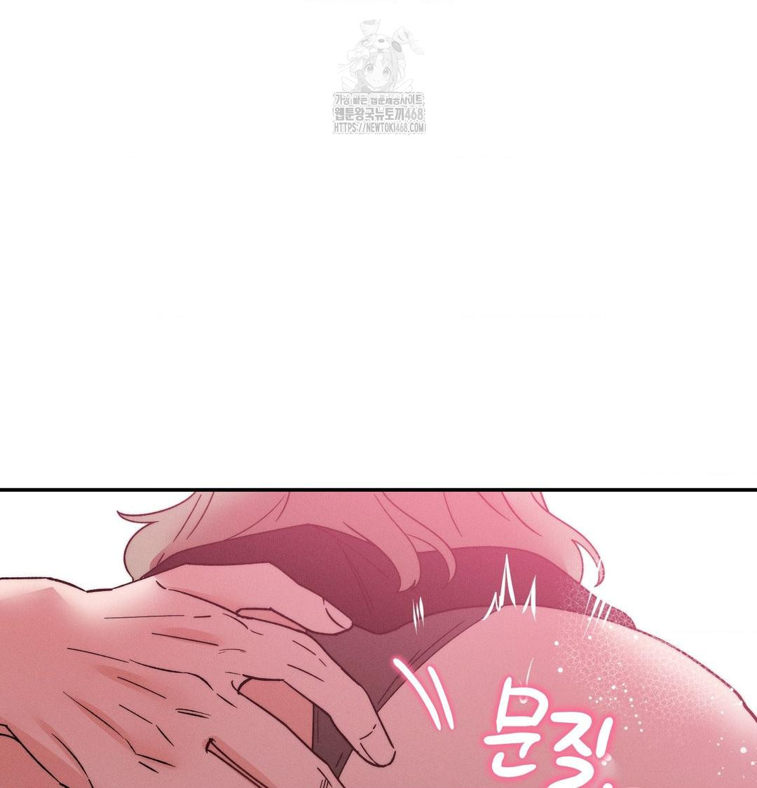 Happily Forever After Raw Chapter 8 Page 33