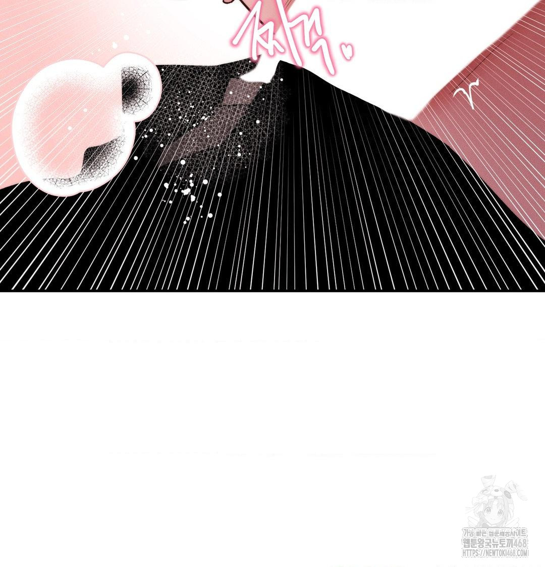 Happily Forever After Raw Chapter 8 Page 43