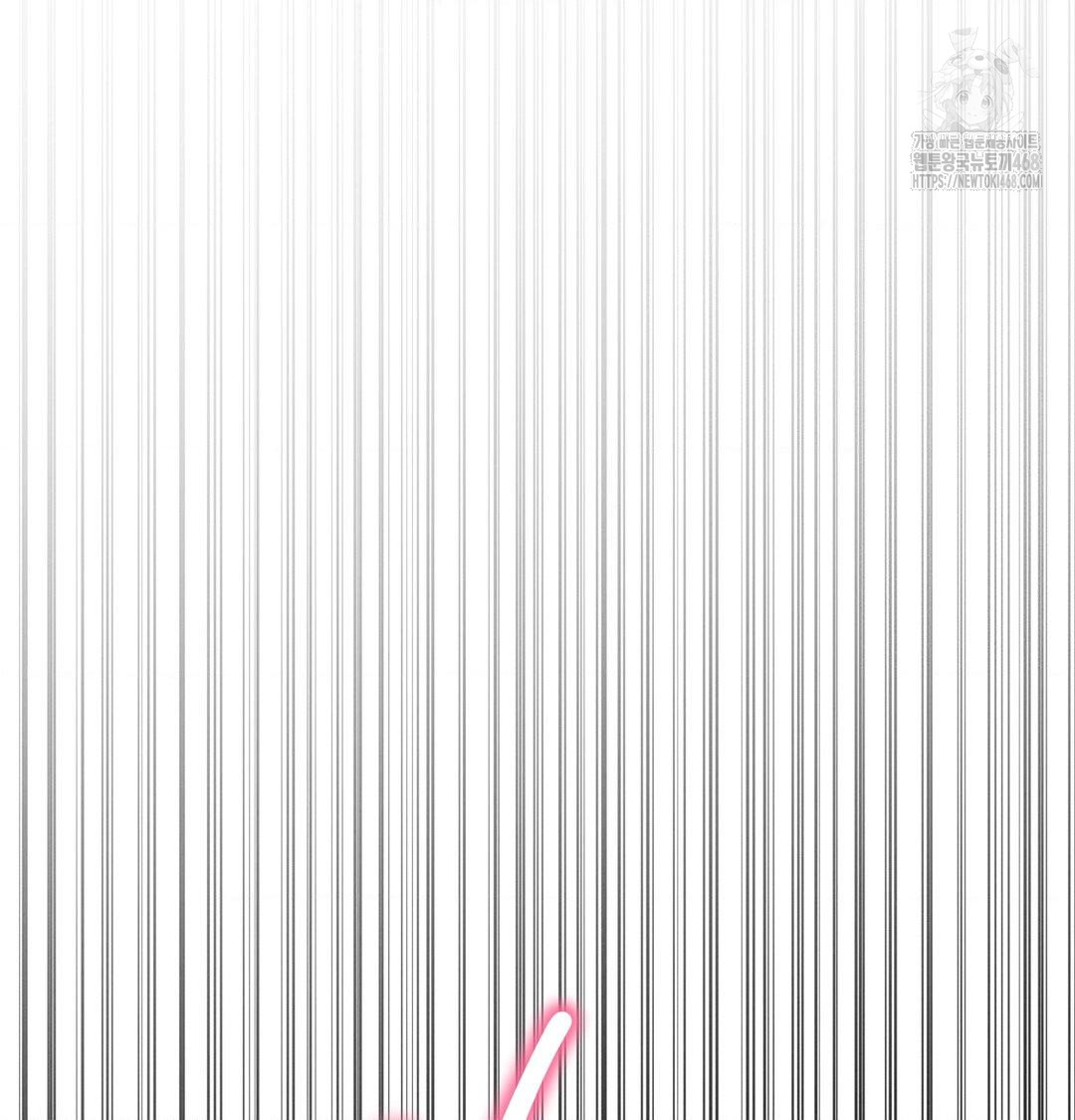 Happily Forever After Raw Chapter 8 Page 5