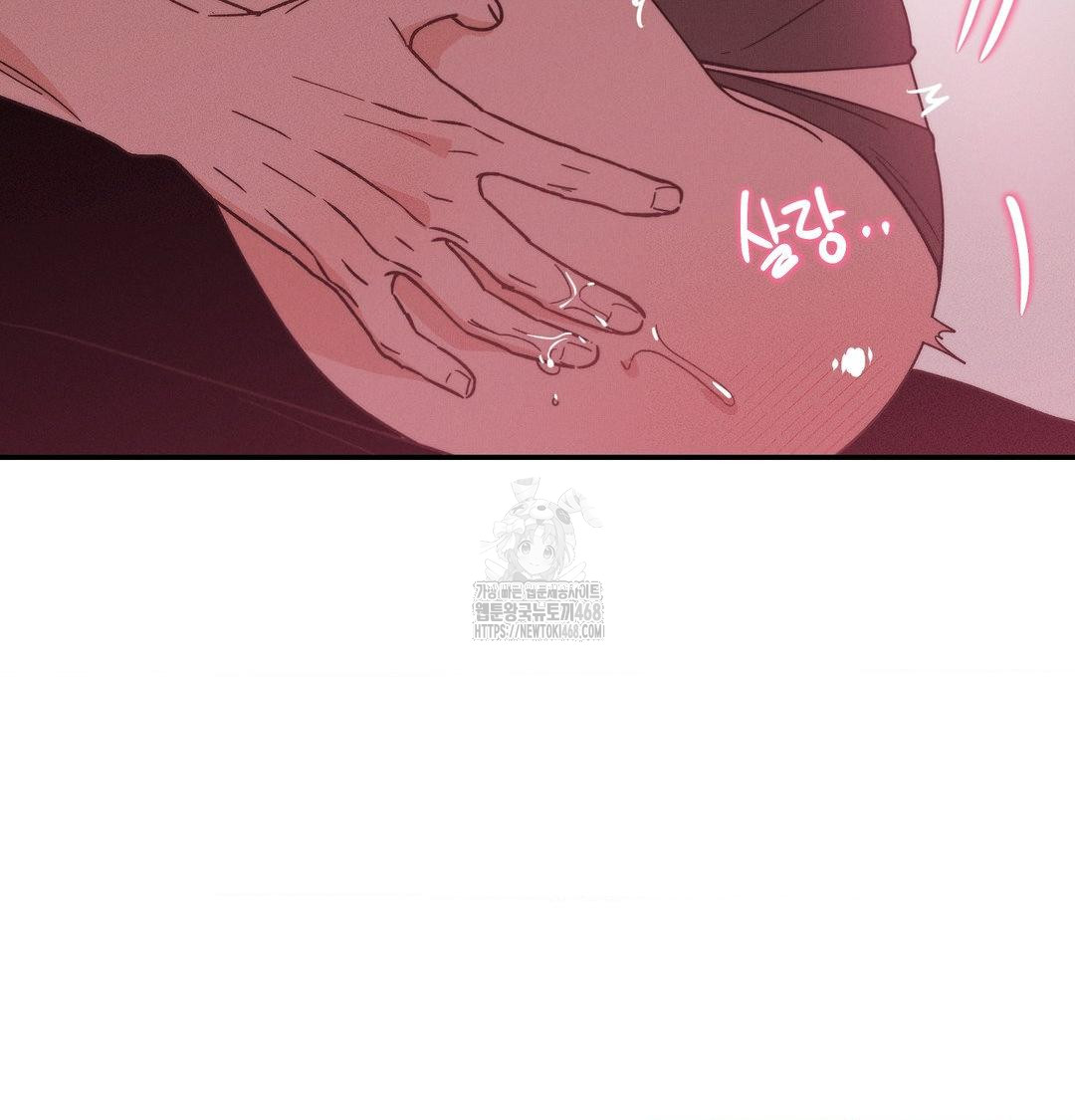 Happily Forever After Raw Chapter 8 Page 50