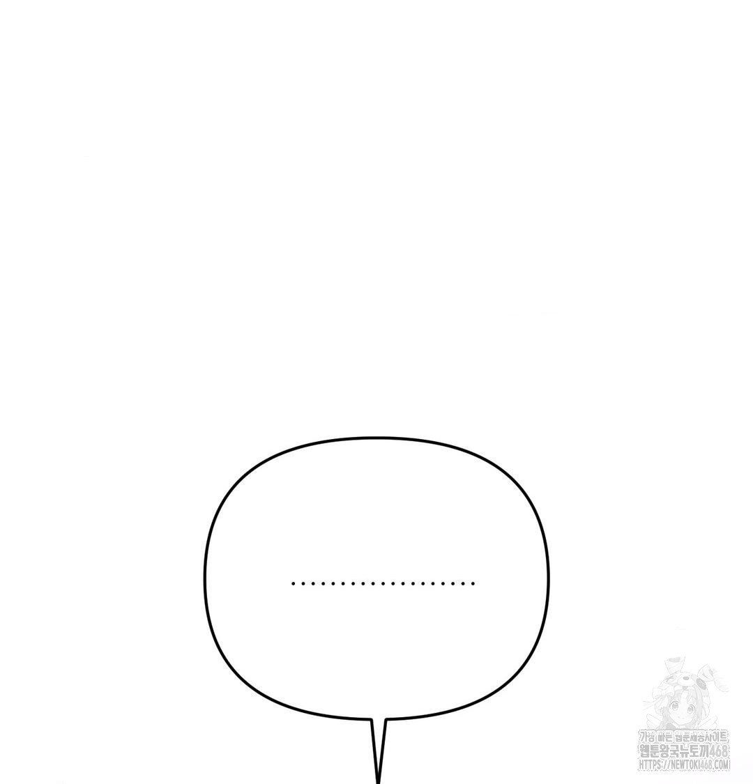 Happily Forever After Raw Chapter 8 Page 60