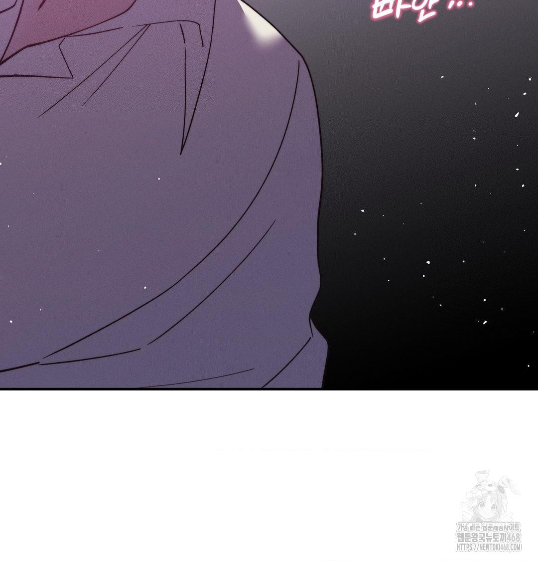 Happily Forever After Raw Chapter 8 Page 62