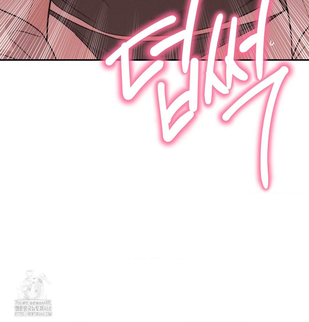 Happily Forever After Raw Chapter 8 Page 66