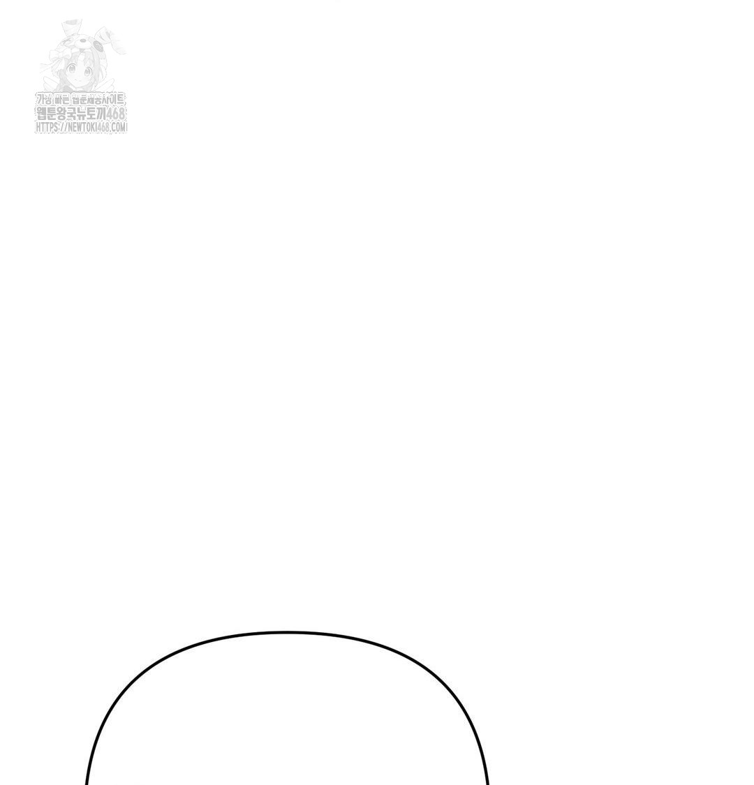 Happily Forever After Raw Chapter 8 Page 67