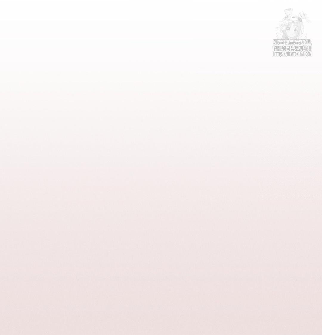 Happily Forever After Raw Chapter 8 Page 71