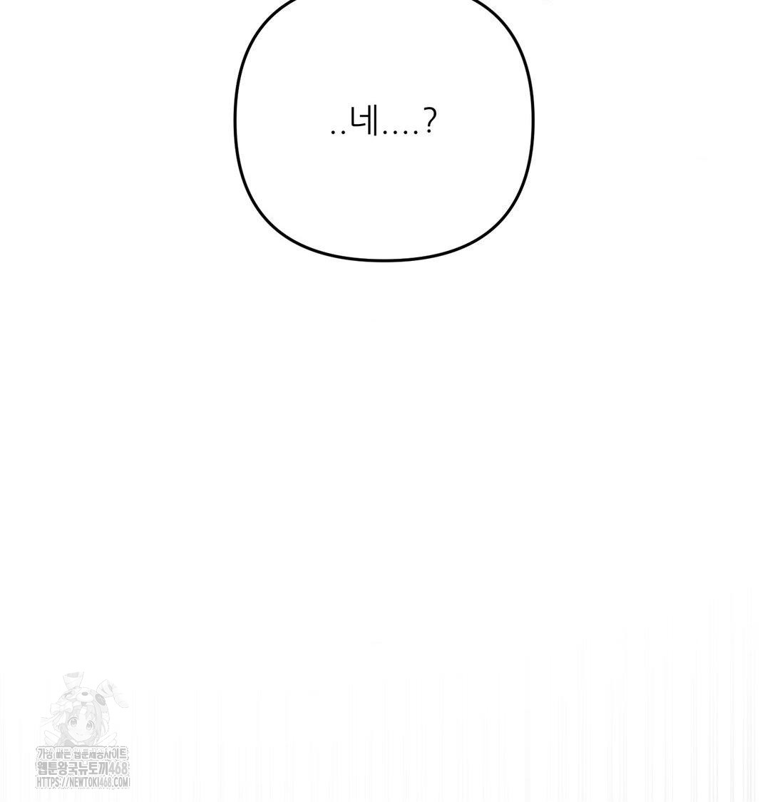 Happily Forever After Raw Chapter 8 Page 78