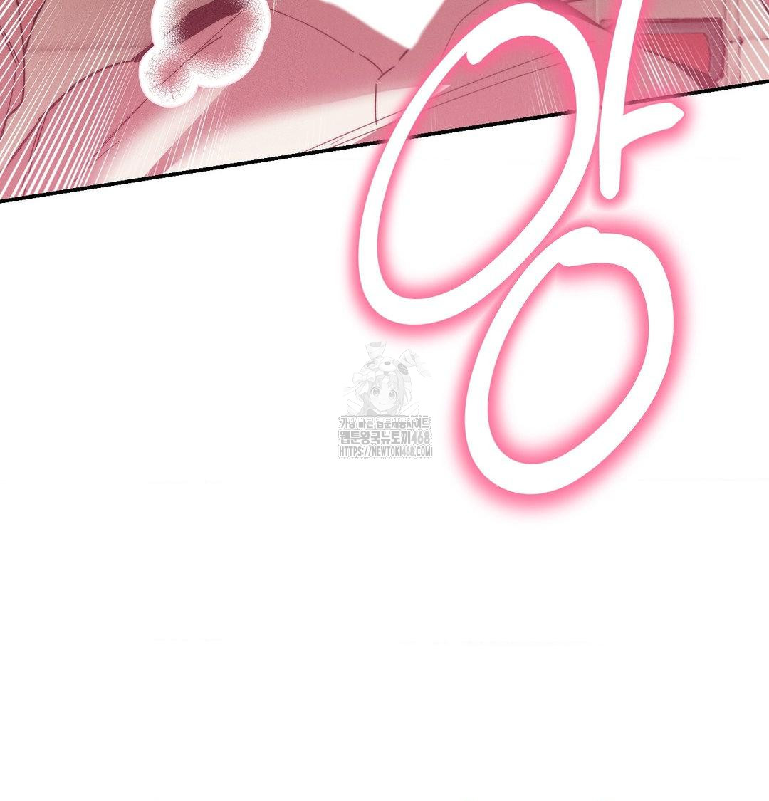 Happily Forever After Raw Chapter 8 Page 8