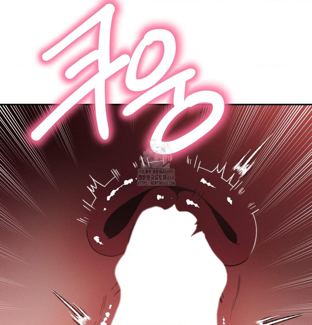 Happily Forever After Raw Chapter 8 Page 83