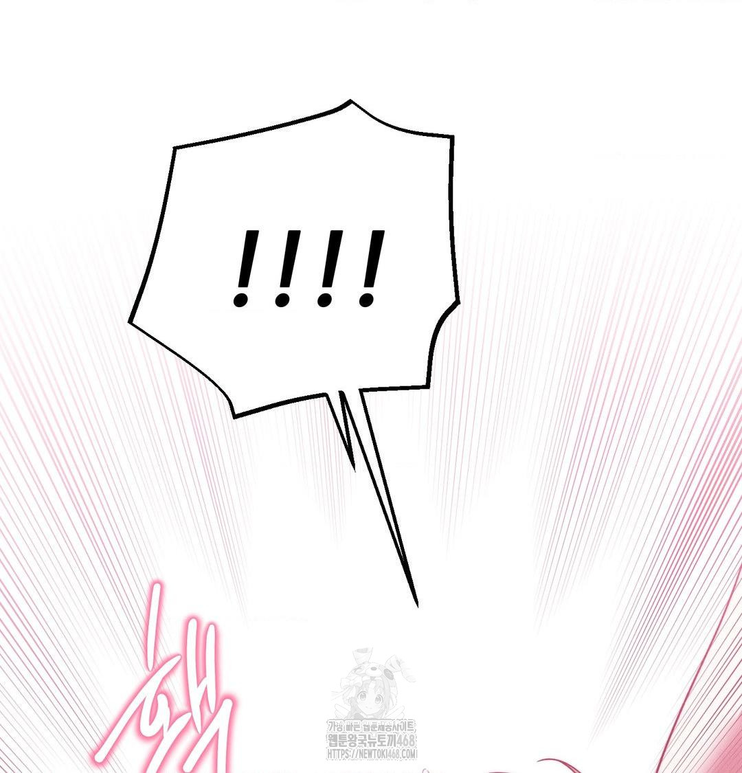 Happily Forever After Raw Chapter 8 Page 85