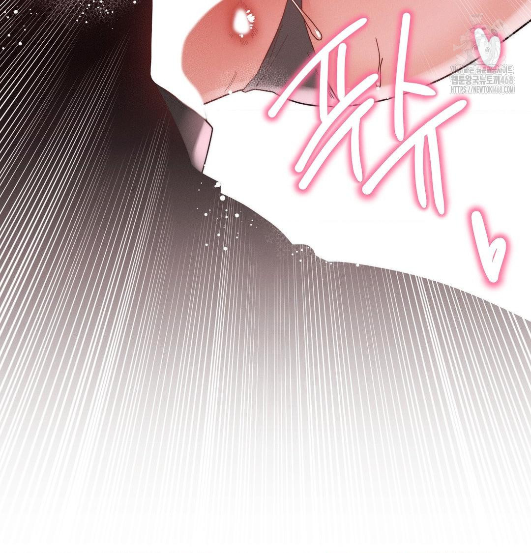 Happily Forever After Raw Chapter 8 Page 87