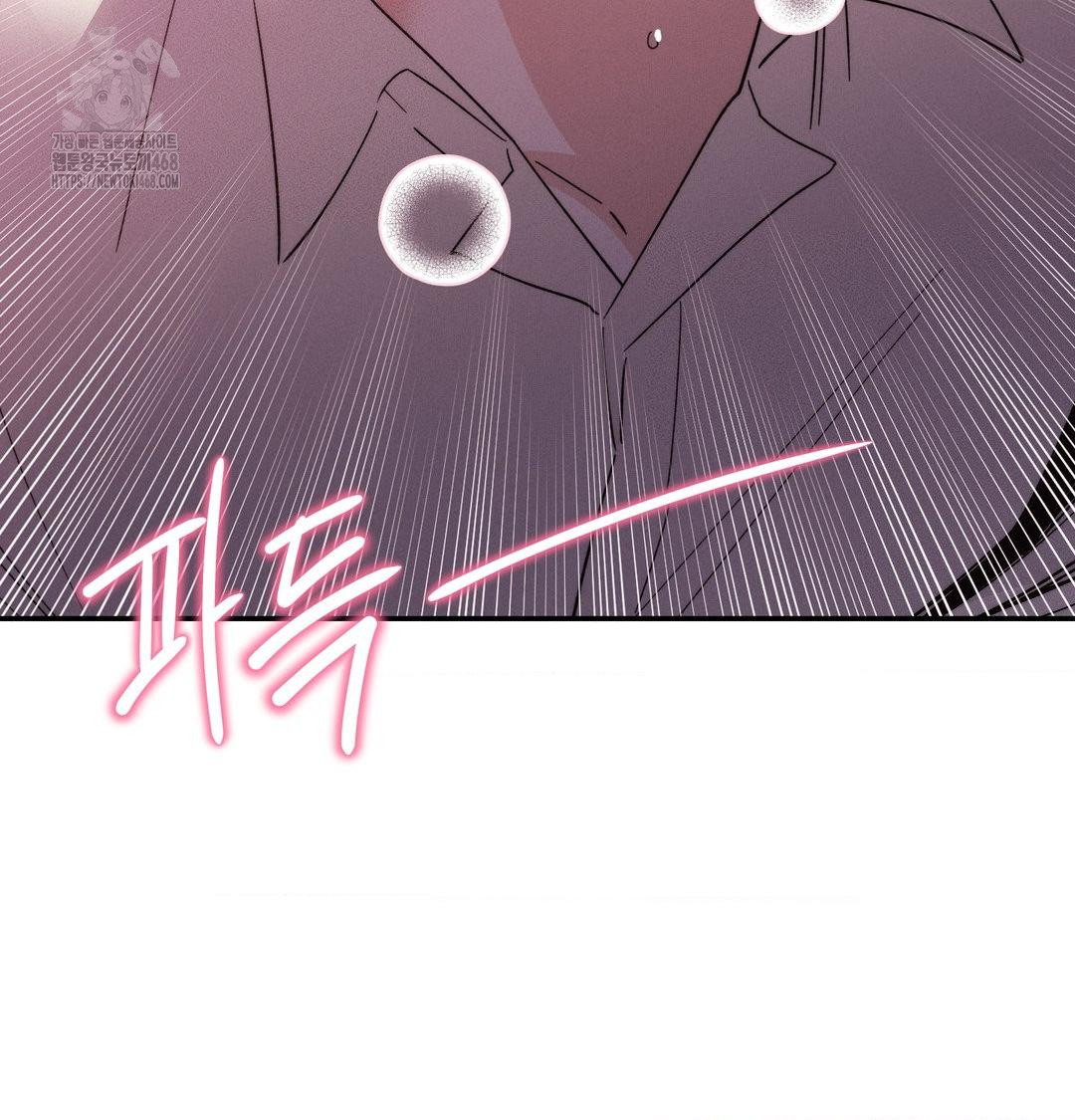 Happily Forever After Raw Chapter 8 Page 90