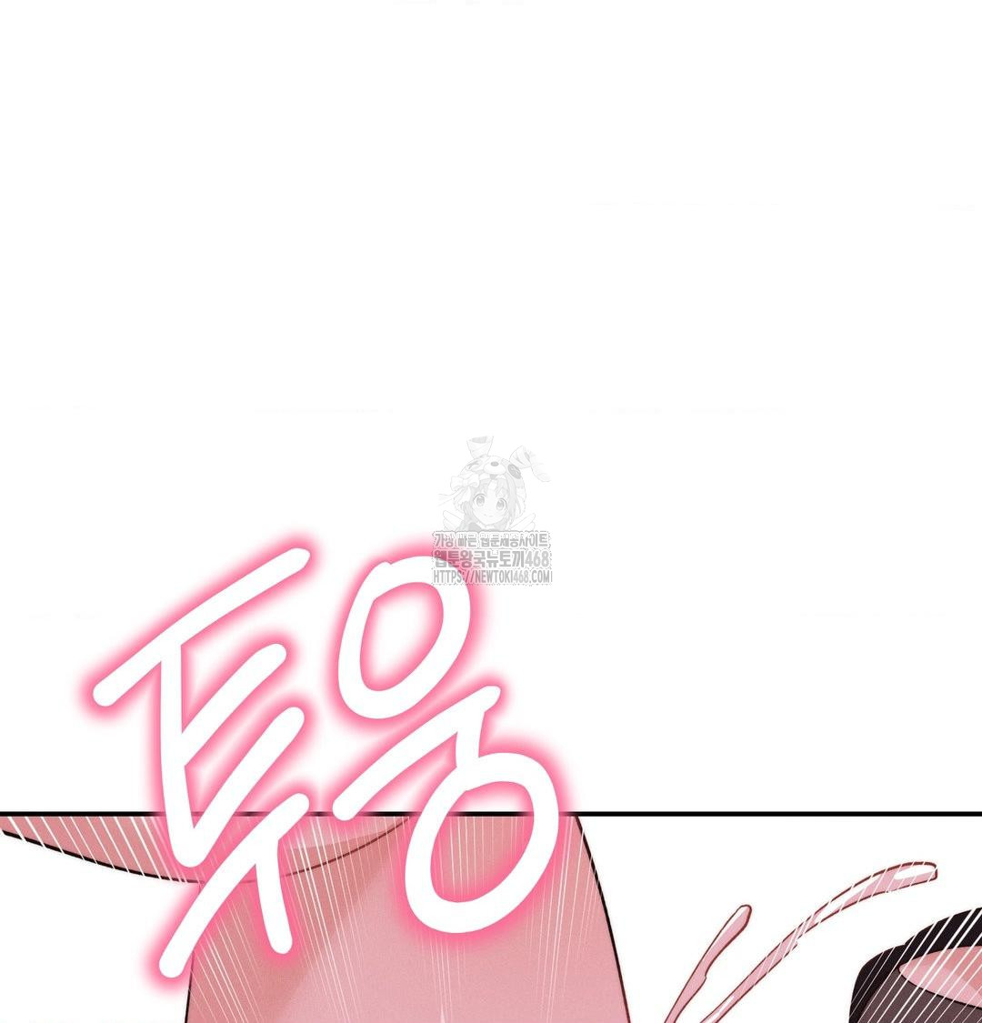 Happily Forever After Raw Chapter 8 Page 91