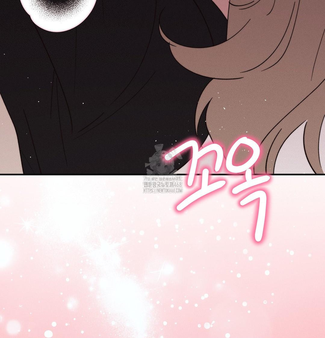 Happily Forever After Raw Chapter 8 Page 96