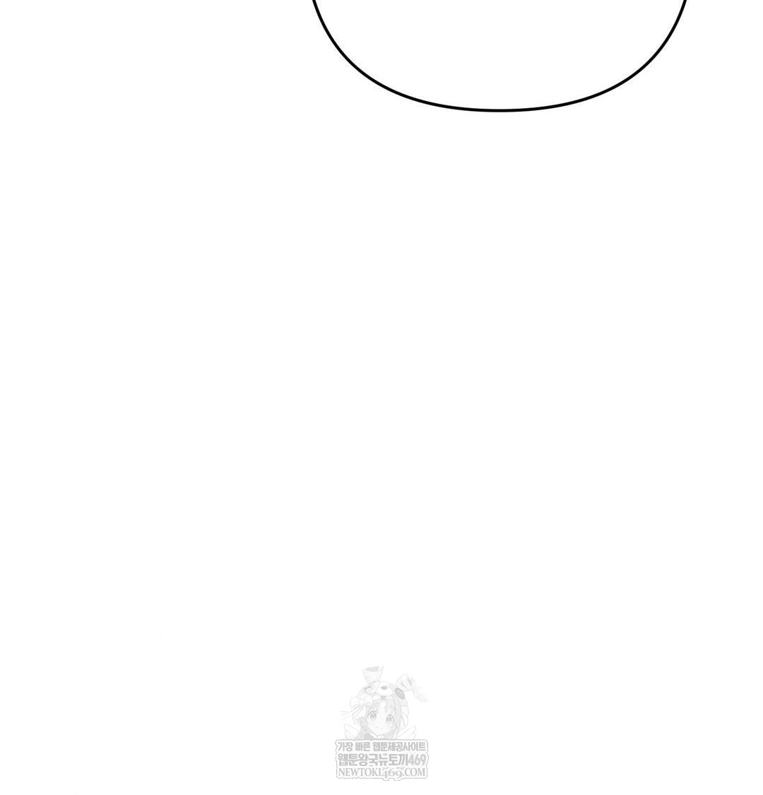 Happily Forever After Raw Chapter 9 Page 106