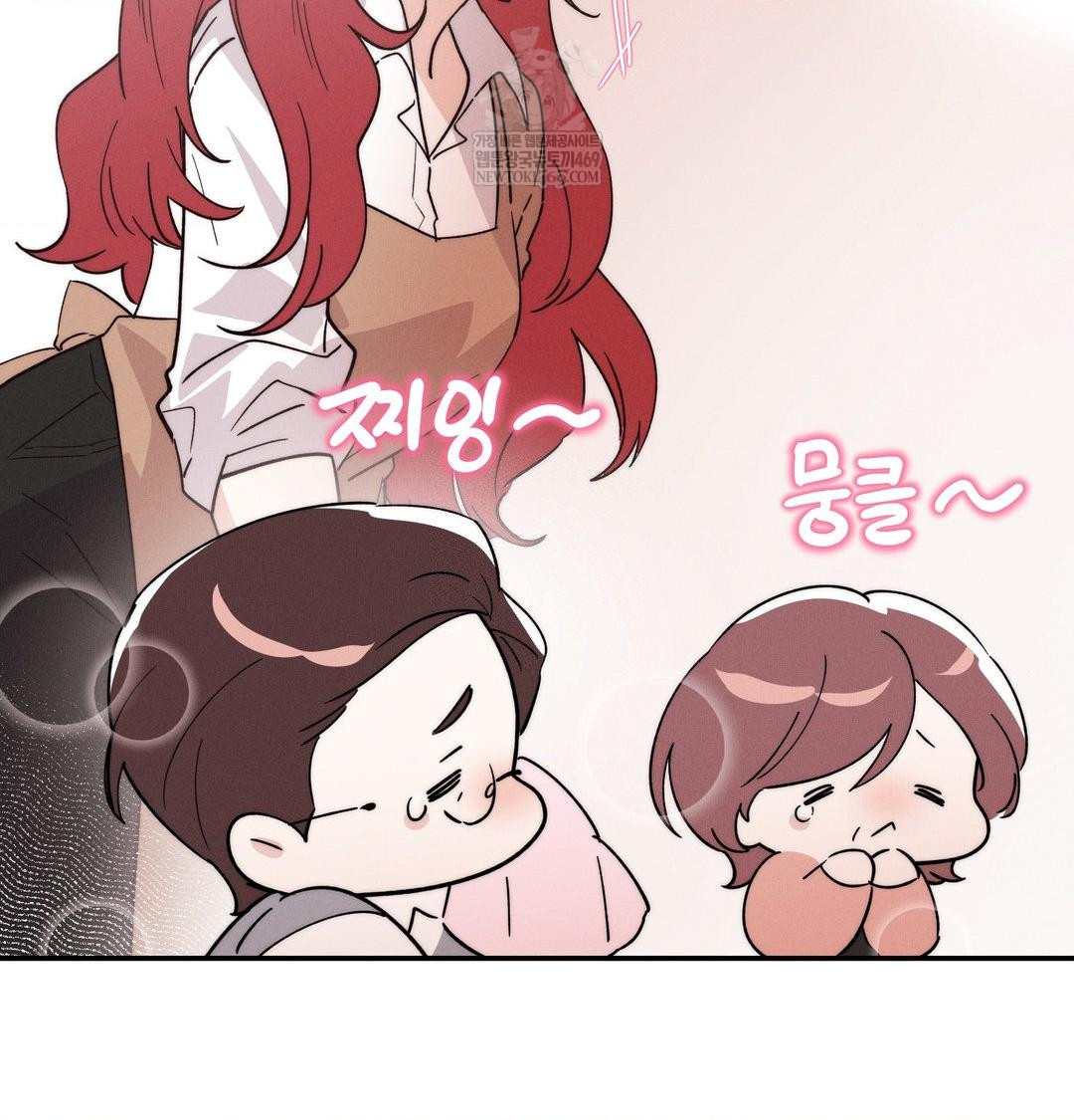 Happily Forever After Raw Chapter 9 Page 108