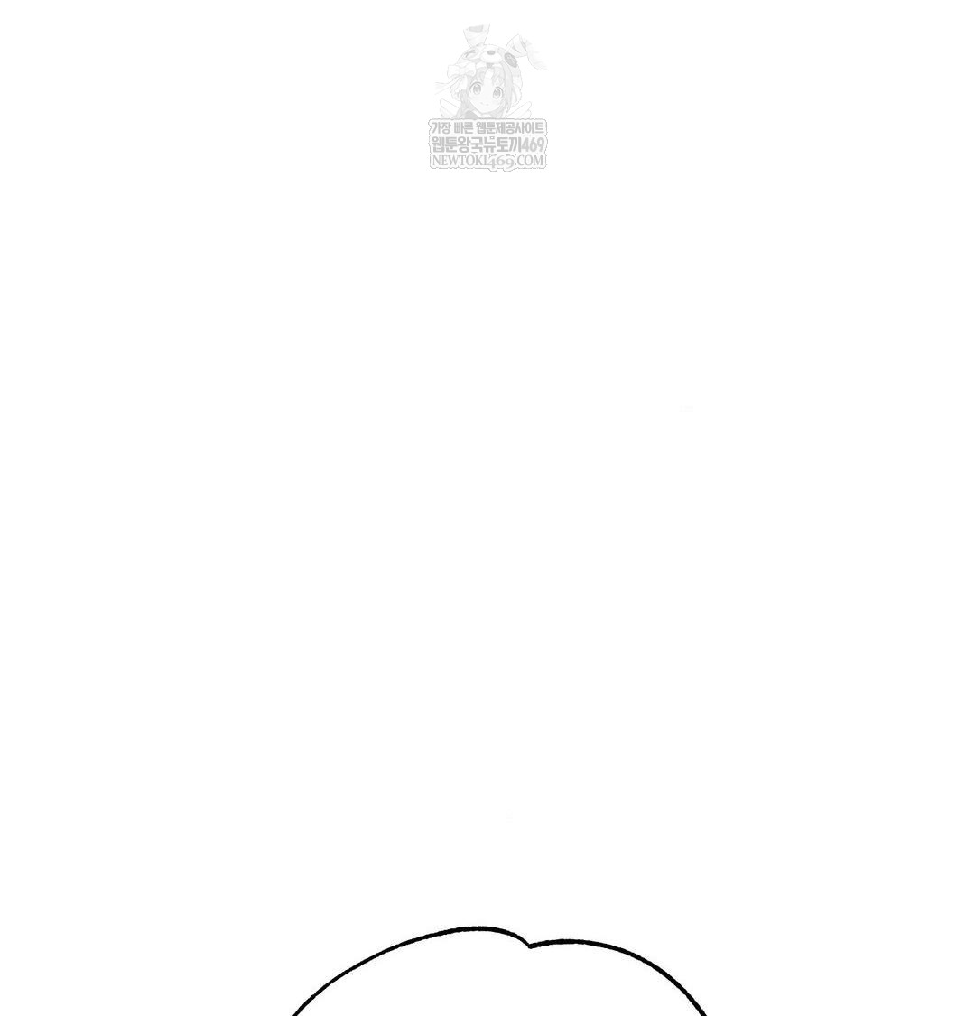 Happily Forever After Raw Chapter 9 Page 109