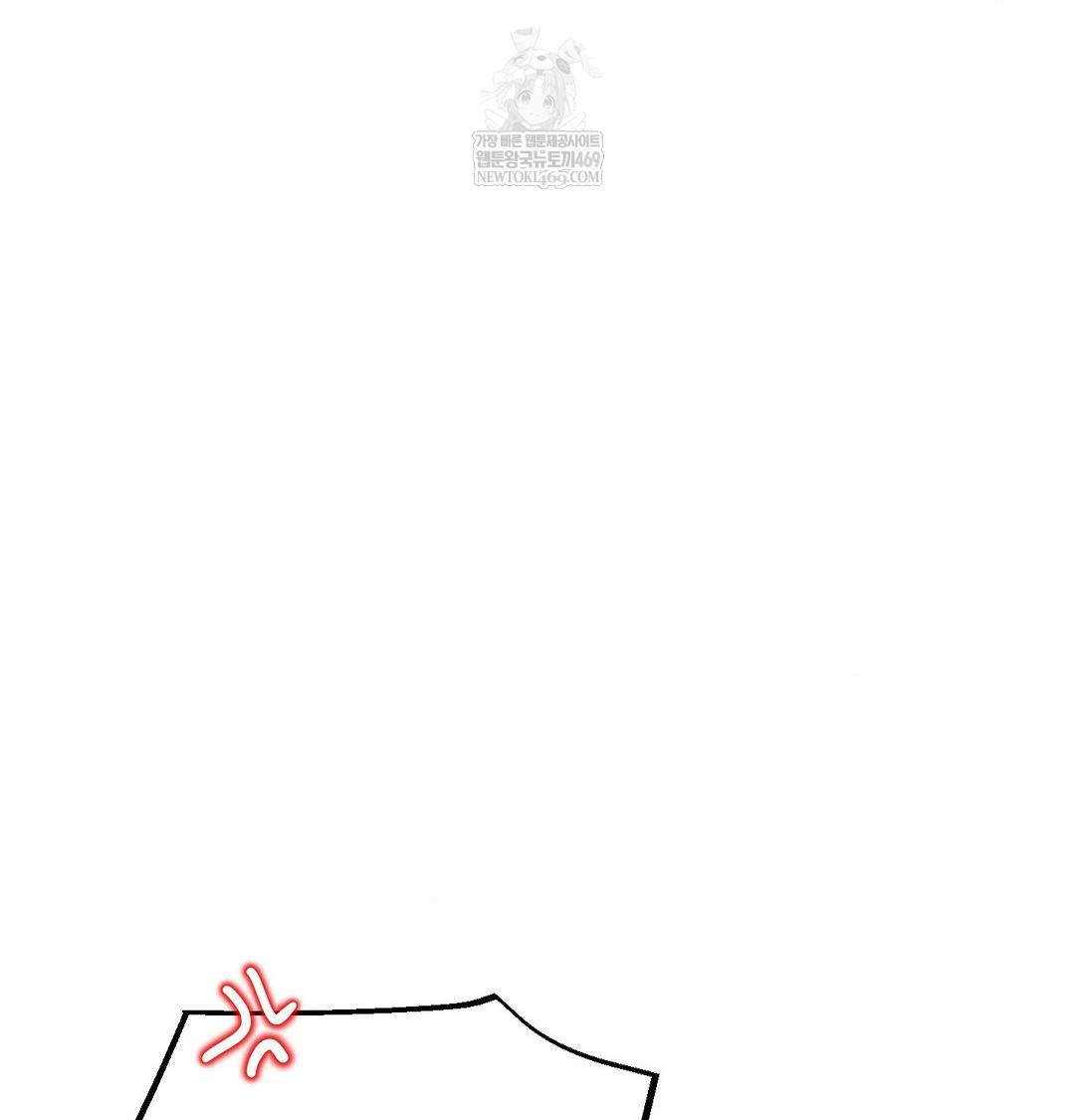 Happily Forever After Raw Chapter 9 Page 112