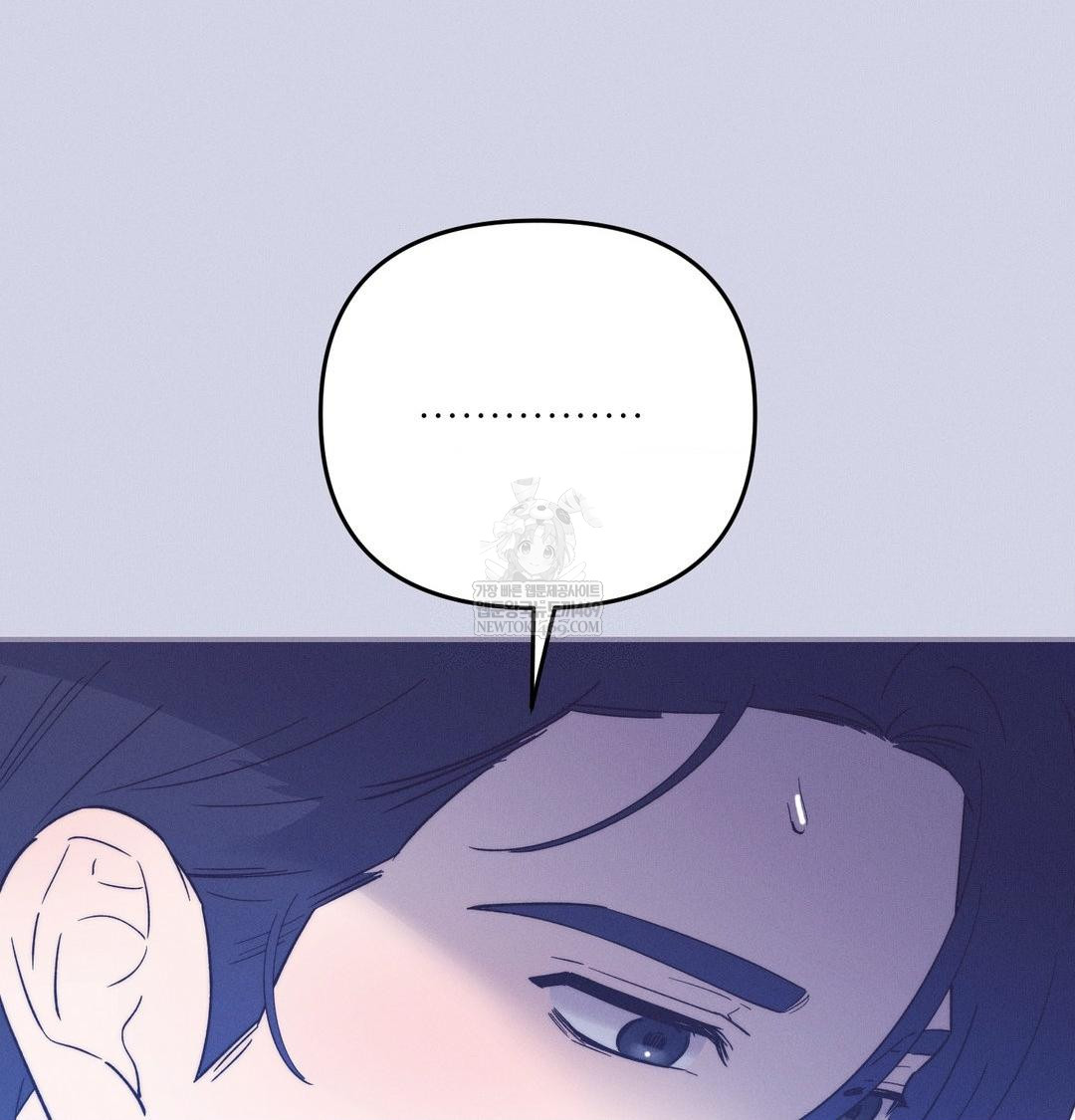 Happily Forever After Raw Chapter 9 Page 122