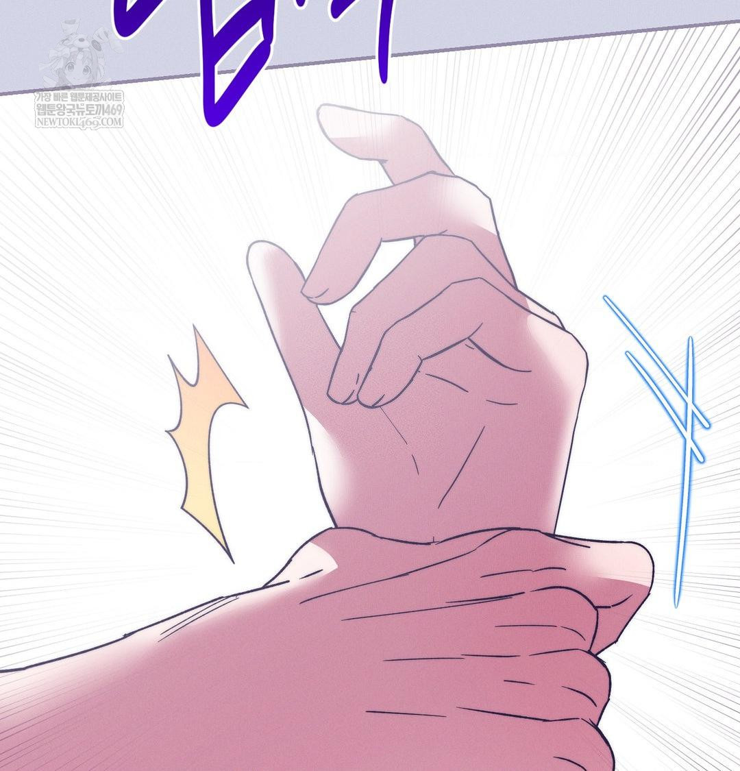 Happily Forever After Raw Chapter 9 Page 125