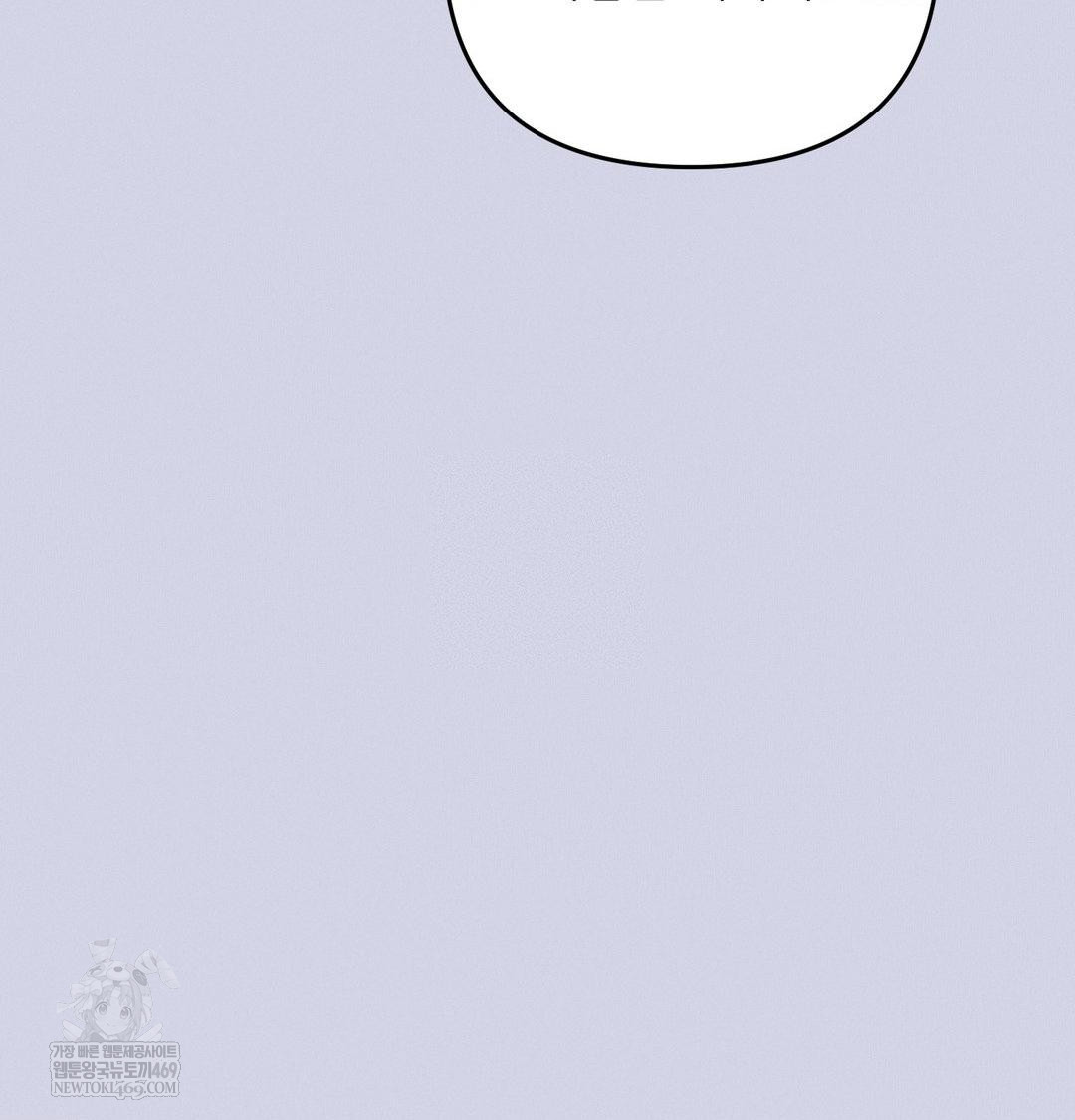 Happily Forever After Raw Chapter 9 Page 130