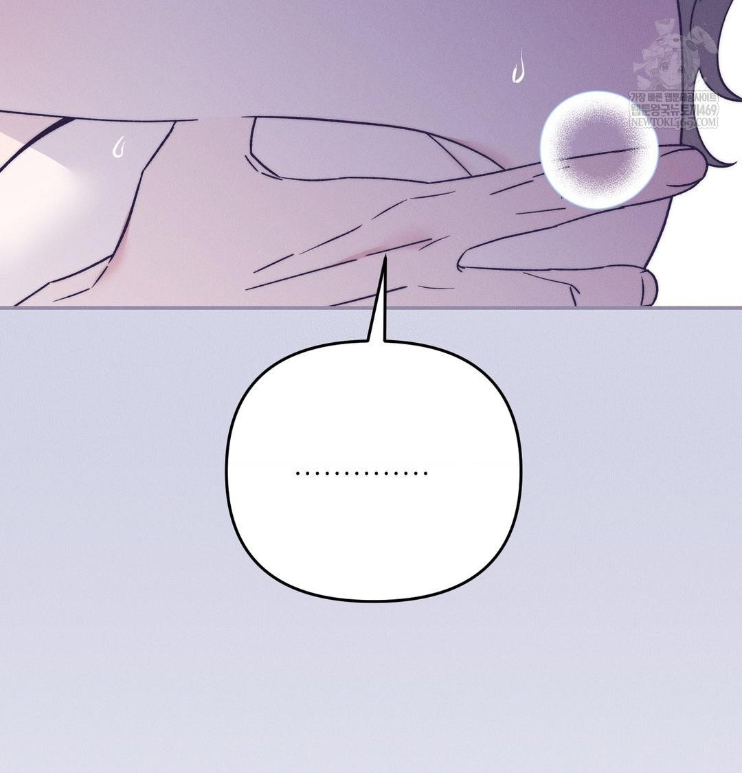 Happily Forever After Raw Chapter 9 Page 133