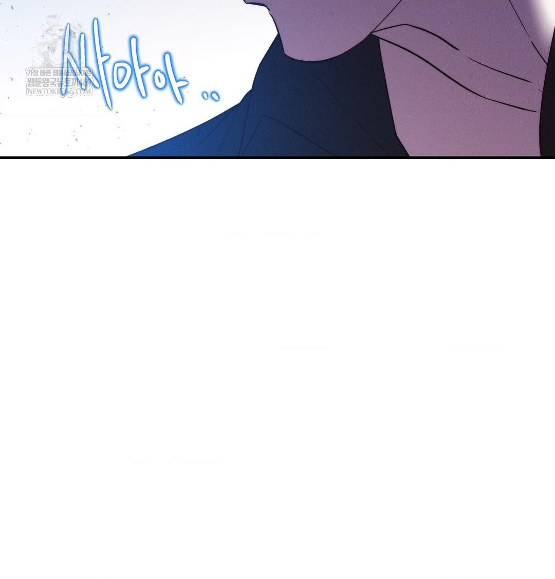 Happily Forever After Raw Chapter 9 Page 136