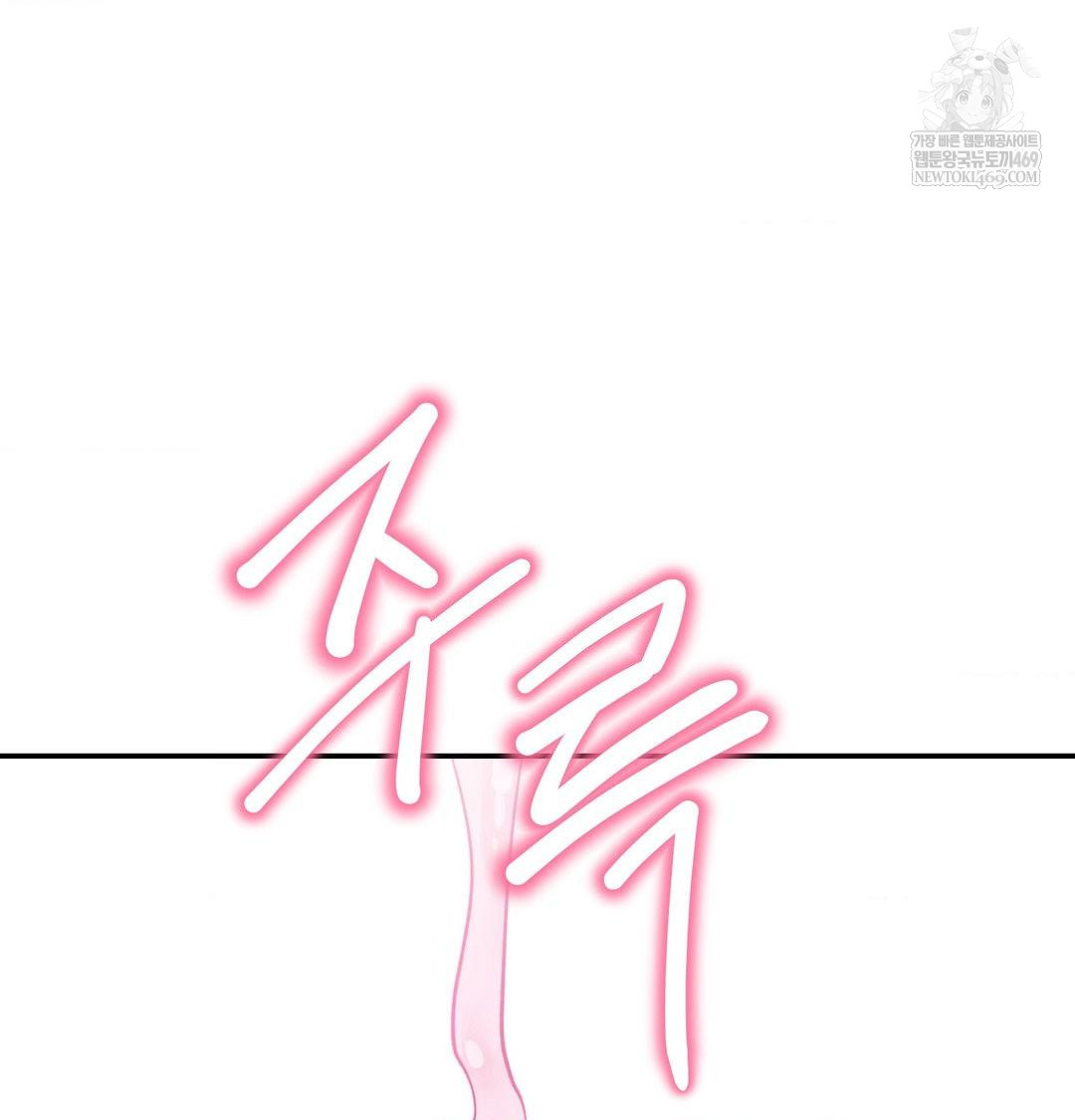 Happily Forever After Raw Chapter 9 Page 137