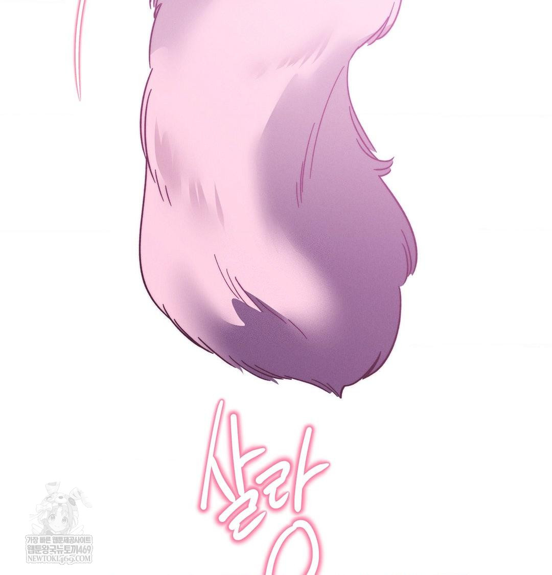 Happily Forever After Raw Chapter 9 Page 14