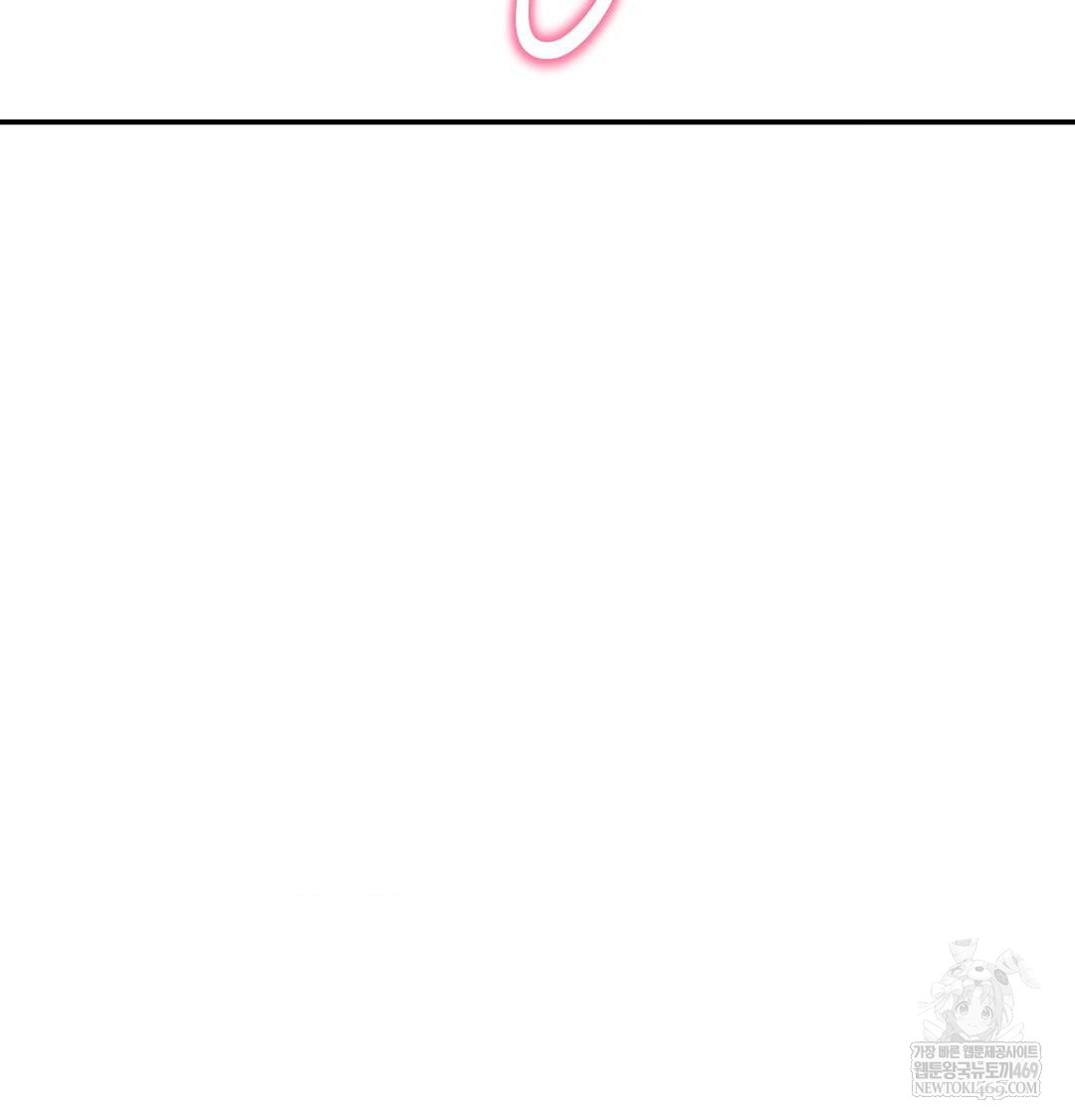 Happily Forever After Raw Chapter 9 Page 15