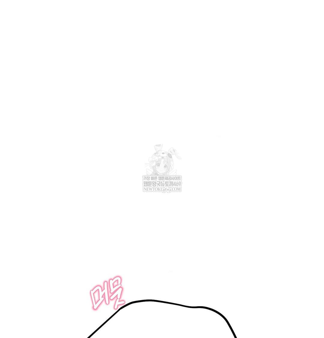 Happily Forever After Raw Chapter 9 Page 150