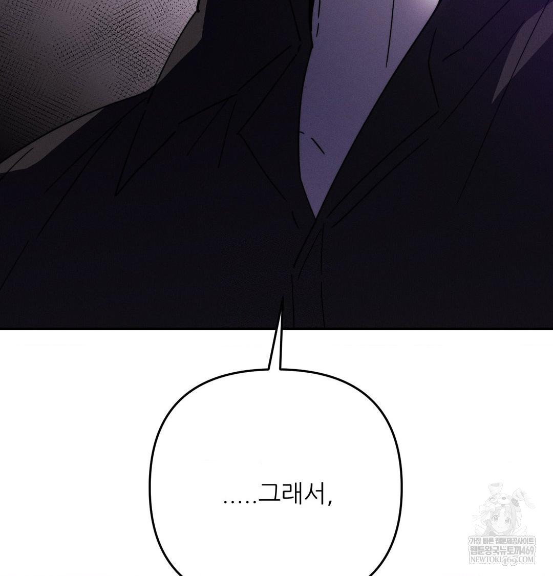 Happily Forever After Raw Chapter 9 Page 152