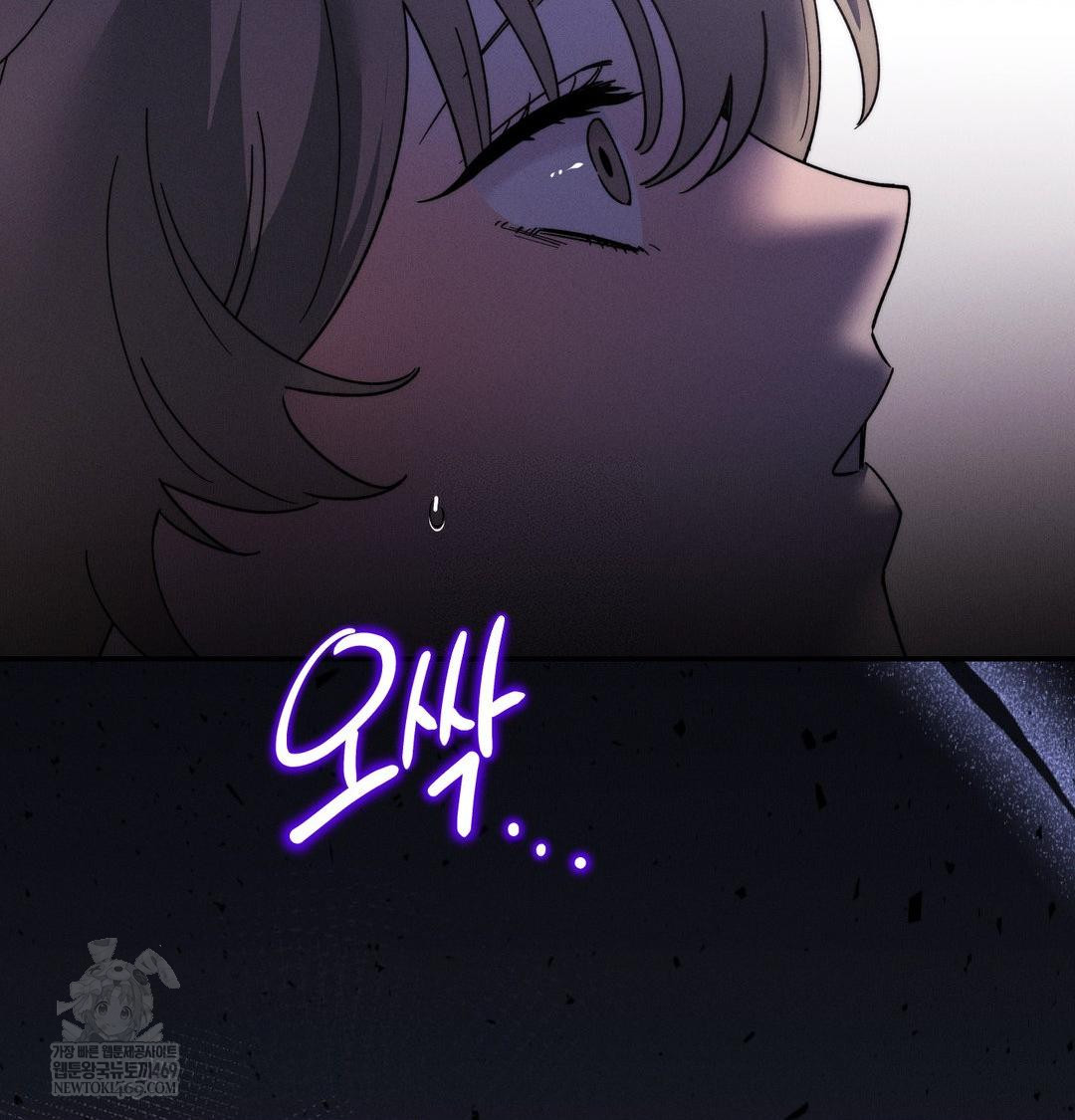 Happily Forever After Raw Chapter 9 Page 155