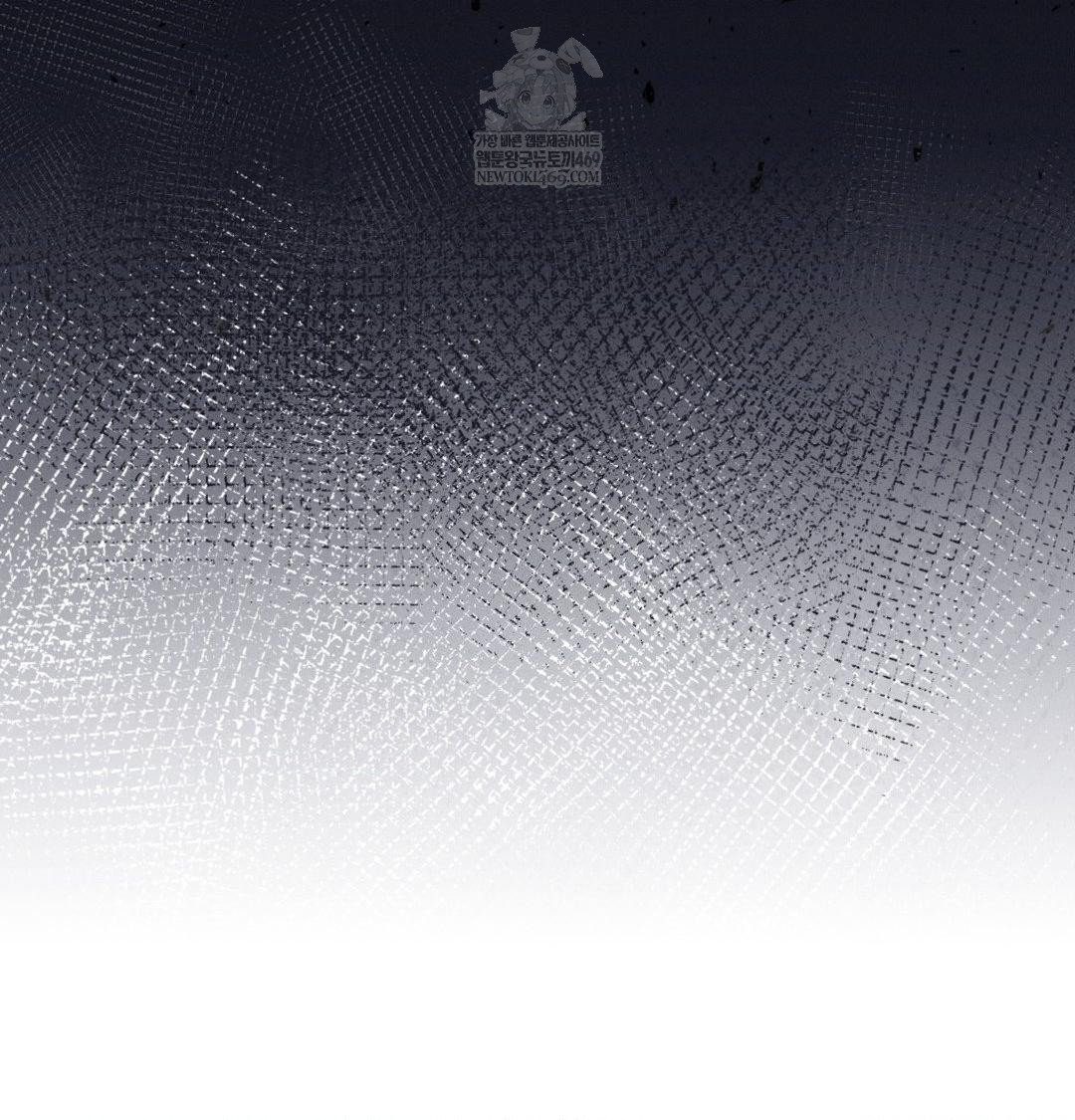 Happily Forever After Raw Chapter 9 Page 156