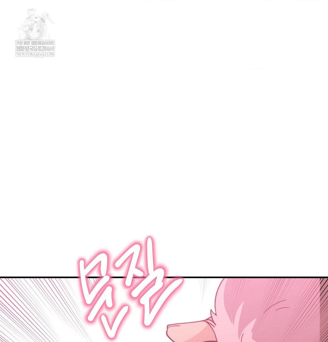 Happily Forever After Raw Chapter 9 Page 165