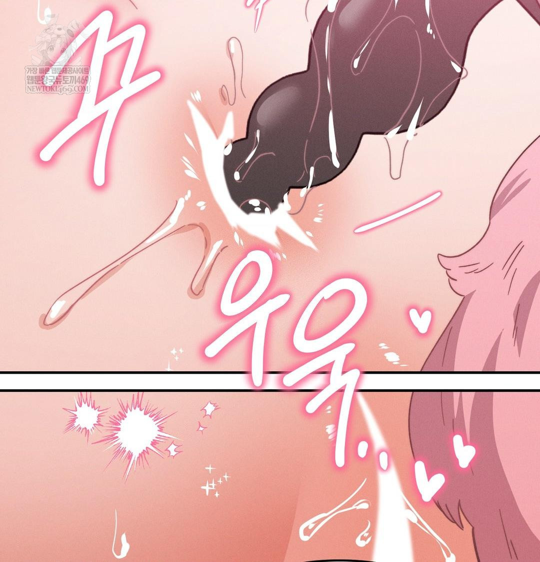 Happily Forever After Raw Chapter 9 Page 169