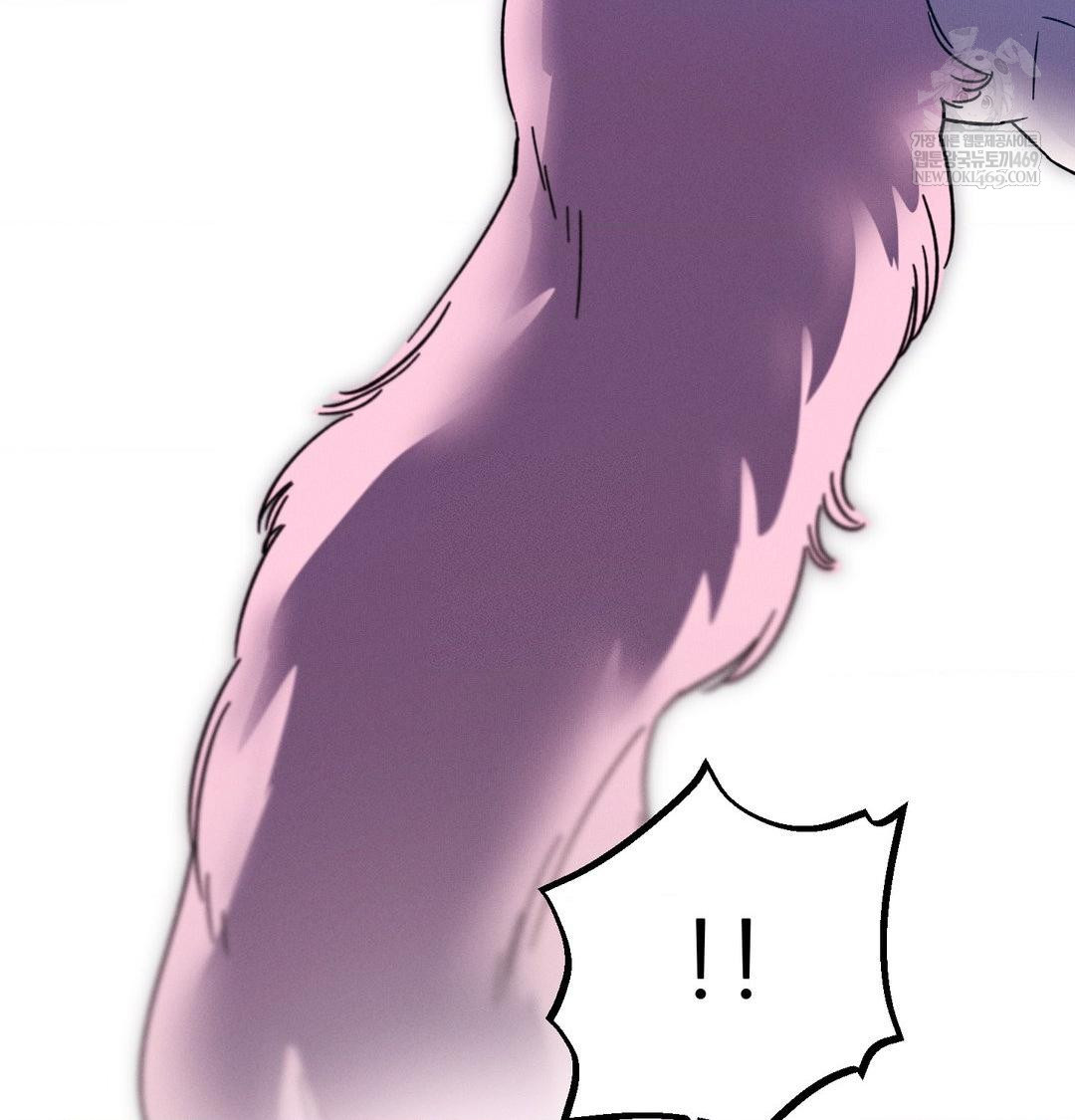 Happily Forever After Raw Chapter 9 Page 17