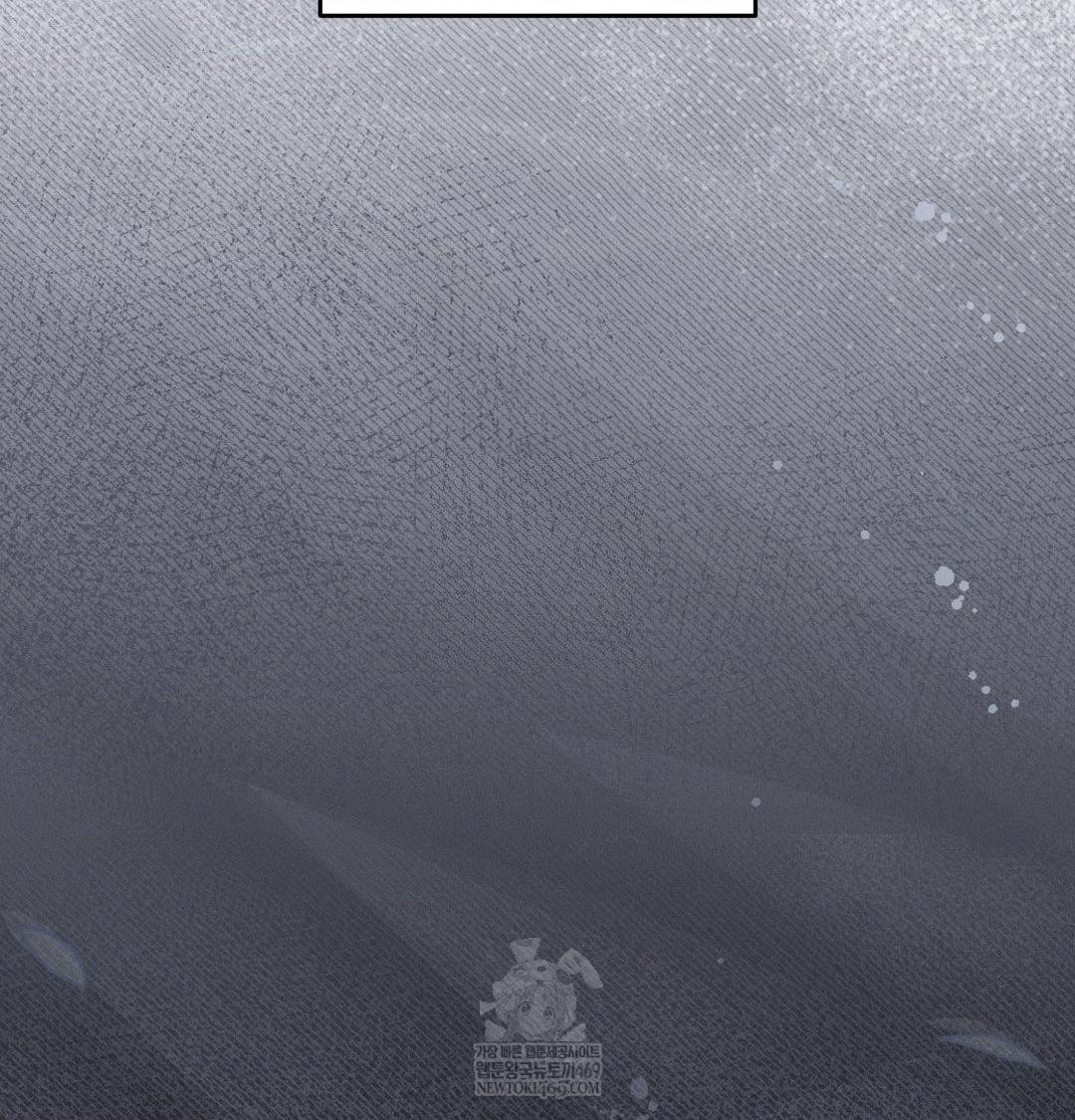 Happily Forever After Raw Chapter 9 Page 25