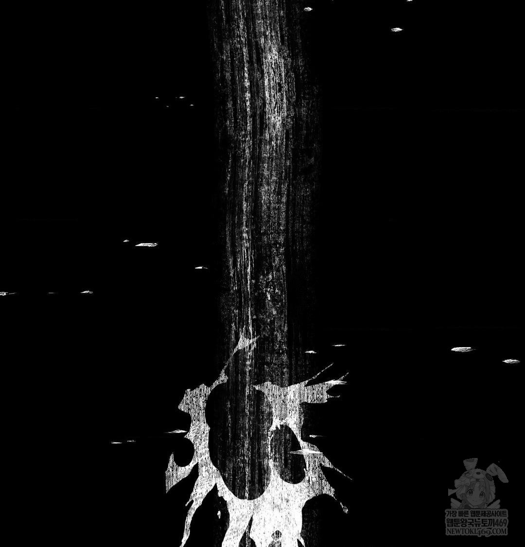 Happily Forever After Raw Chapter 9 Page 30