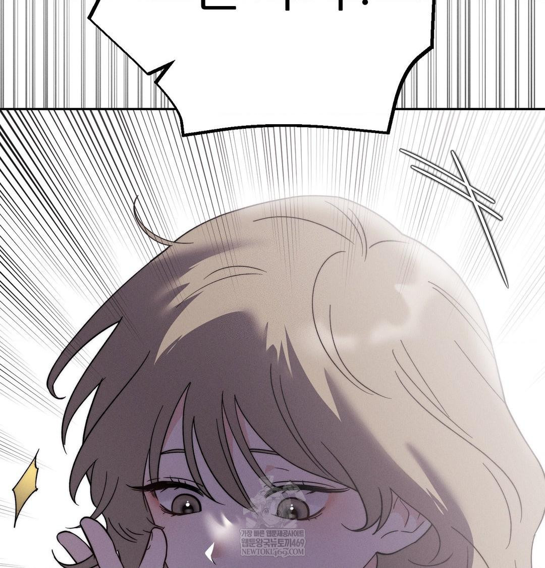 Happily Forever After Raw Chapter 9 Page 34