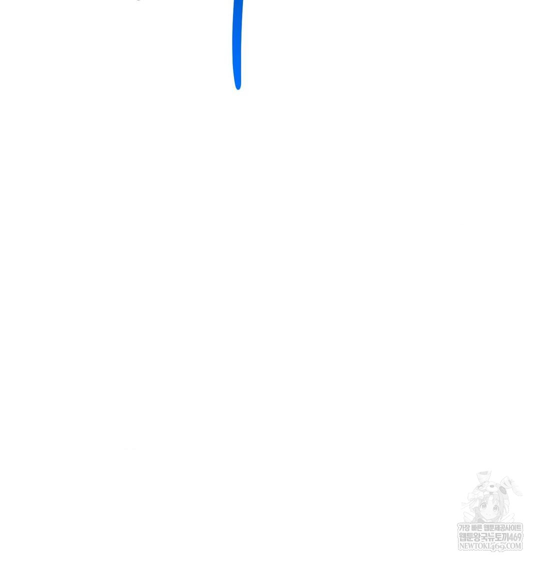 Happily Forever After Raw Chapter 9 Page 36