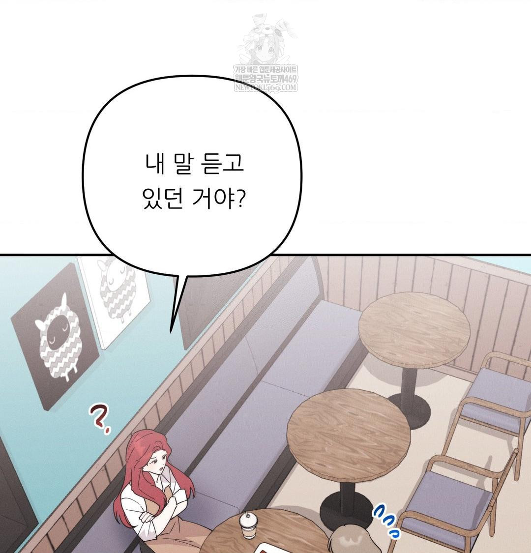 Happily Forever After Raw Chapter 9 Page 37