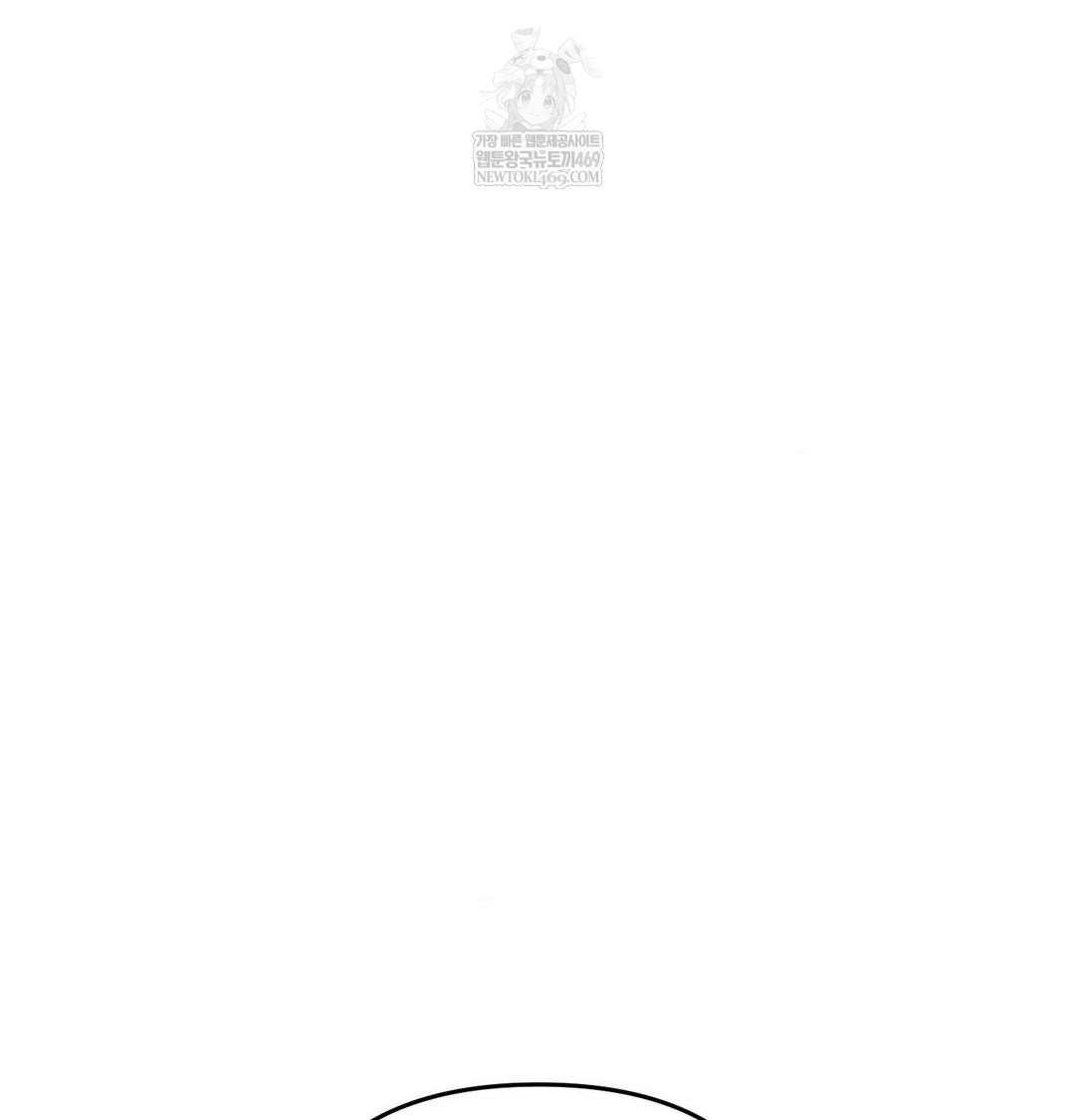 Happily Forever After Raw Chapter 9 Page 39