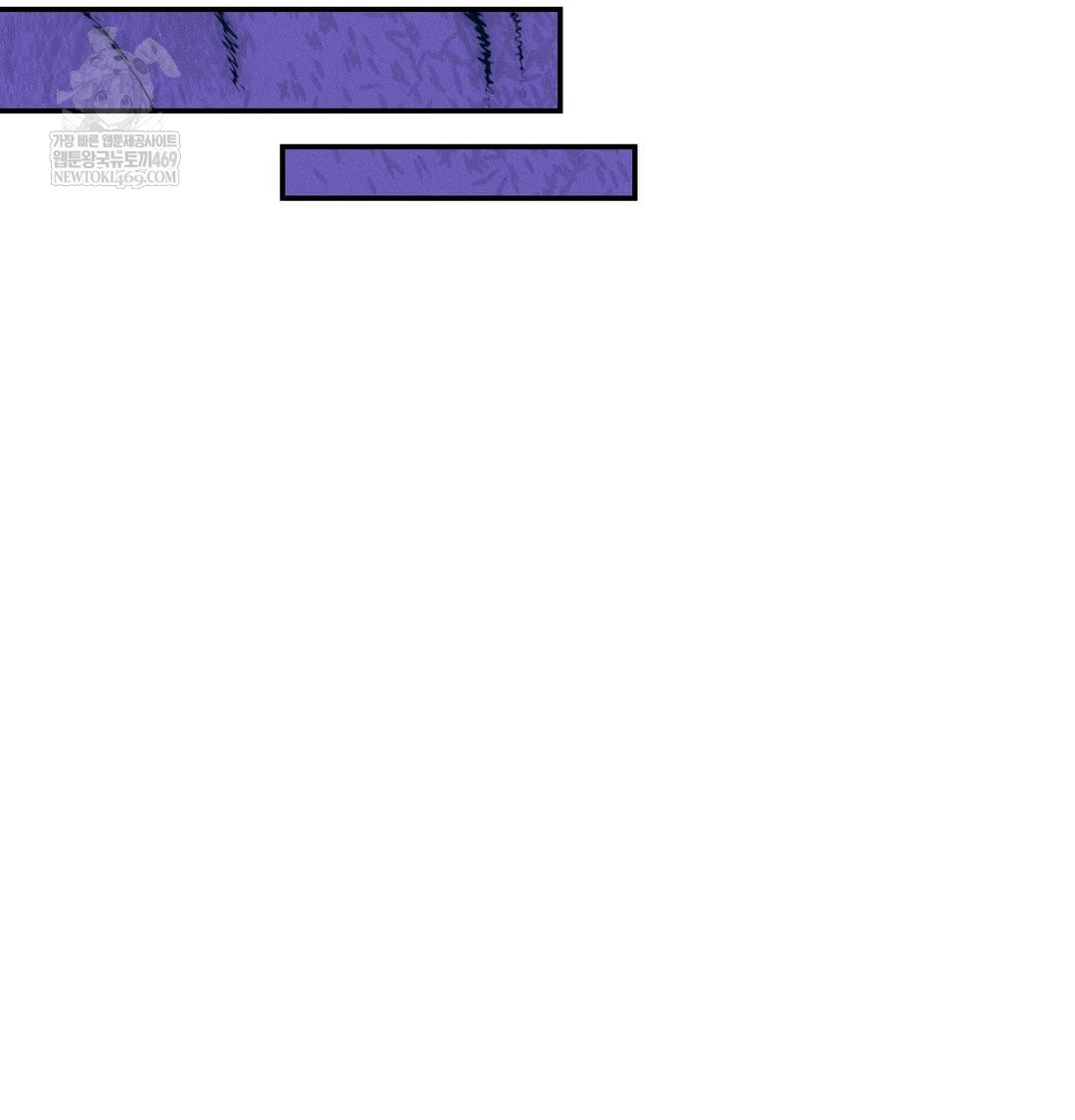 Happily Forever After Raw Chapter 9 Page 45