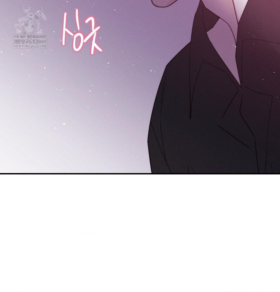 Happily Forever After Raw Chapter 9 Page 5