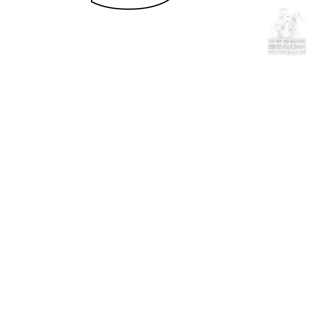 Happily Forever After Raw Chapter 9 Page 72