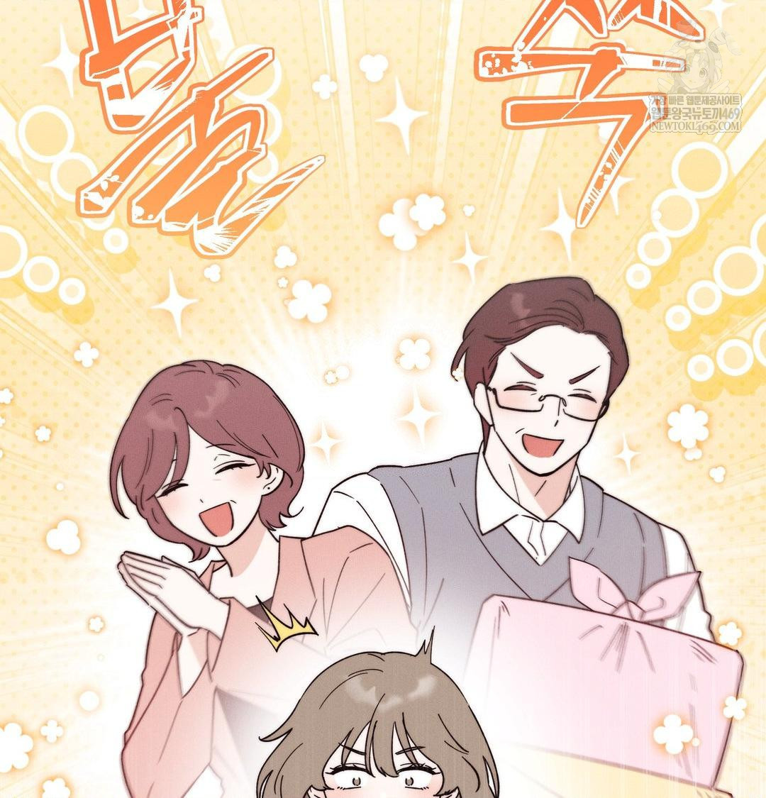 Happily Forever After Raw Chapter 9 Page 77