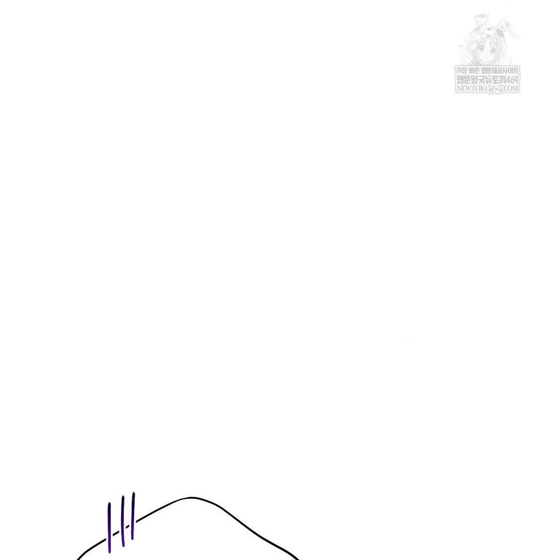 Happily Forever After Raw Chapter 9 Page 96