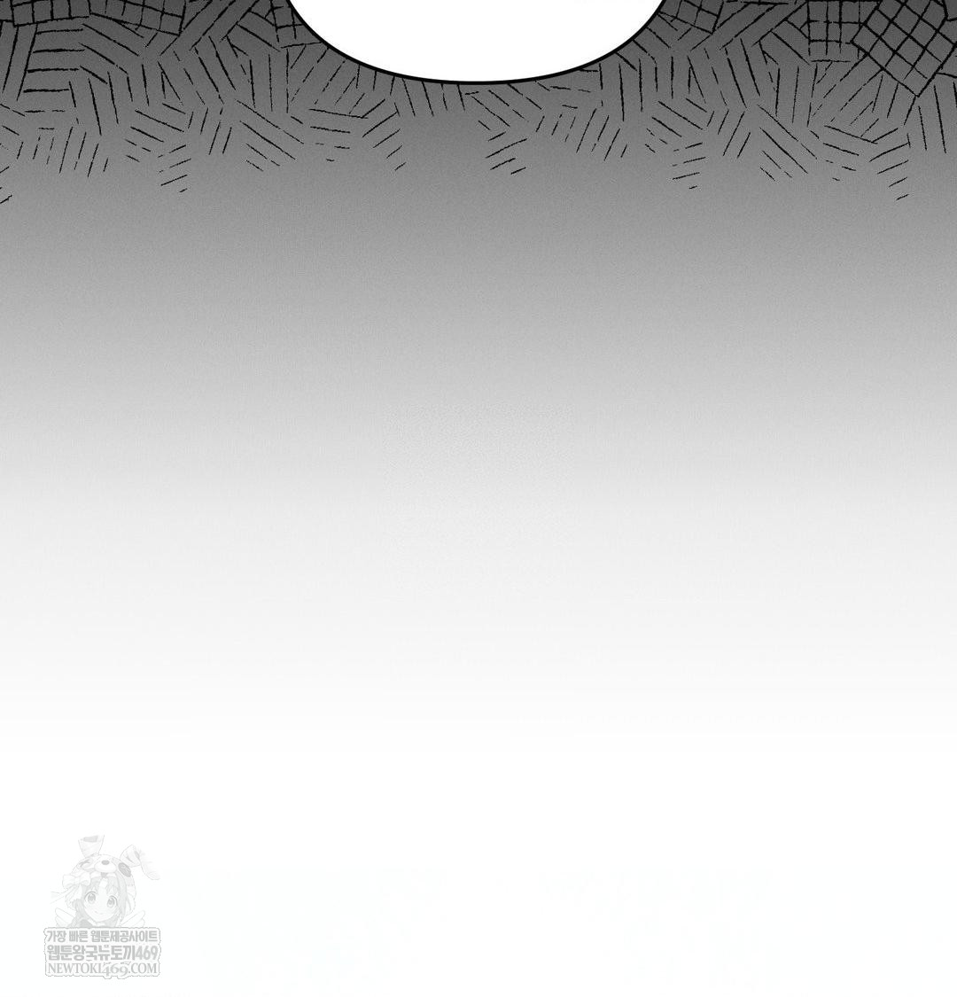 Happily Forever After Raw Chapter 9 Page 99