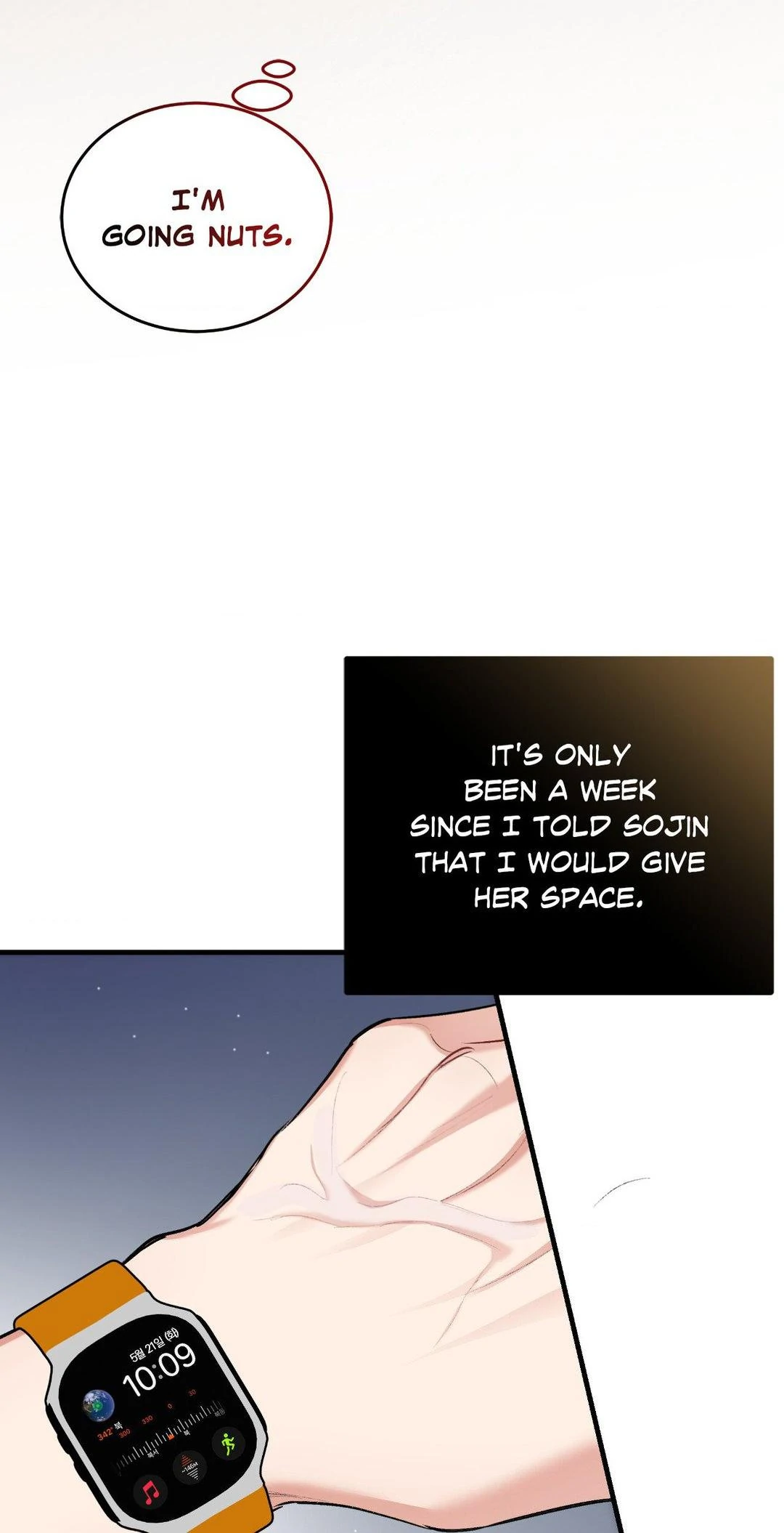 Touch Me, Tease Me (Uncensored) Chapter 20 Page 51